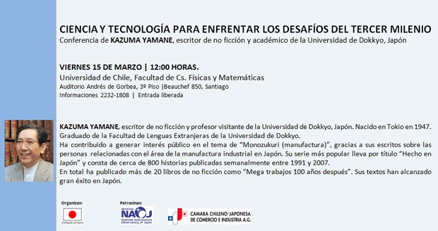 flyer_kasuma_uchile